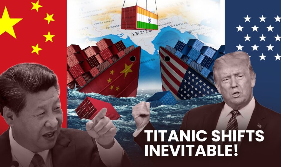 Titanic Shifts Inevitable!