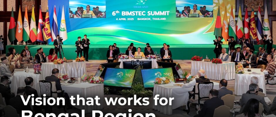 Vision That Works for Bengal Region