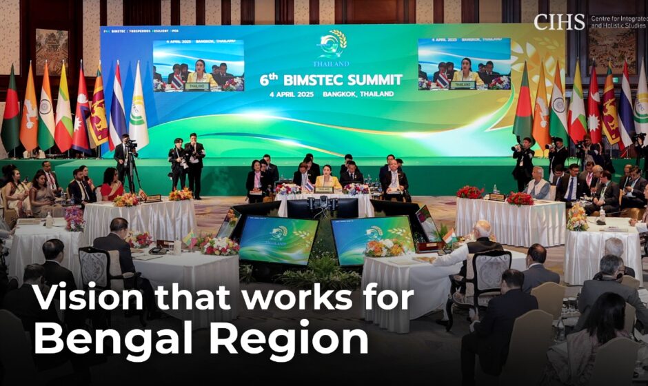 Vision That Works for Bengal Region