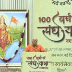 Keeping The Window Open!