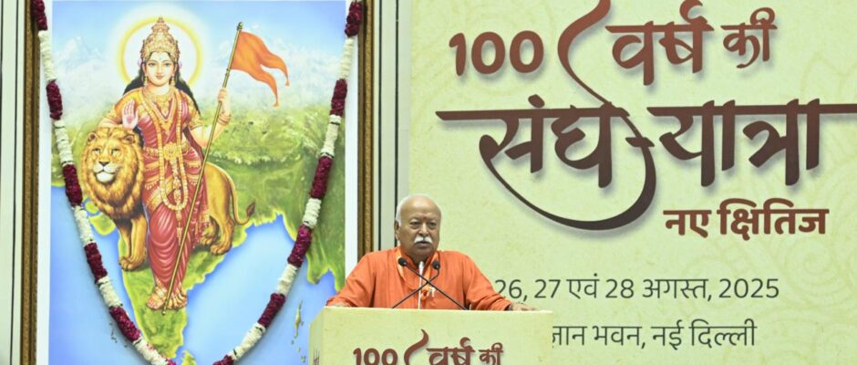 100 Years’ Journey of RSS: New Horizons