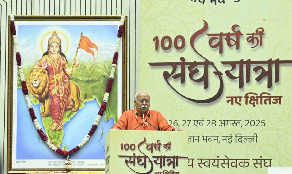100 Years’ Journey of RSS: New Horizons