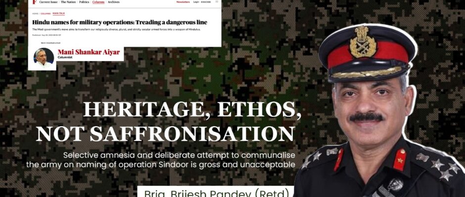 Heritage, Ethos, Not Saffronisation