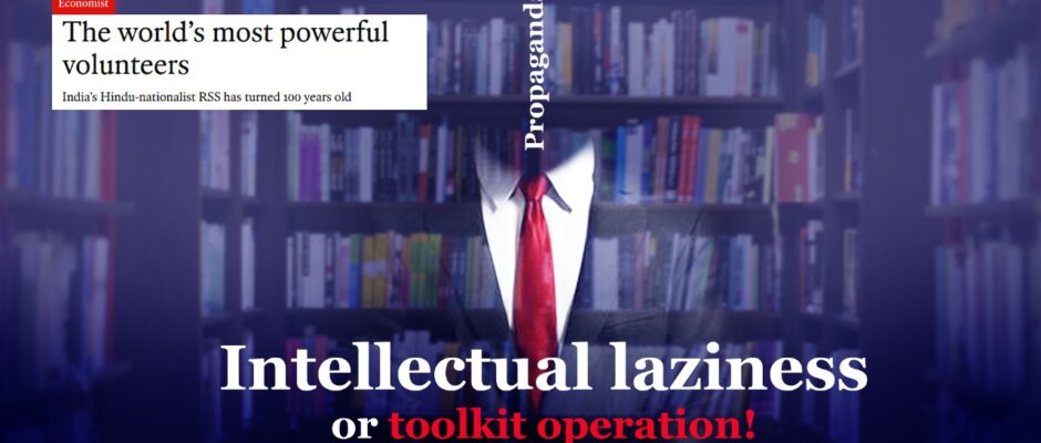 Intellectual Laziness or Toolkit Operation!
