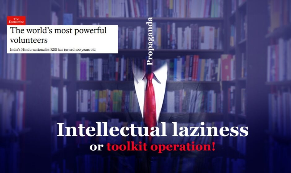 Intellectual Laziness or Toolkit Operation!