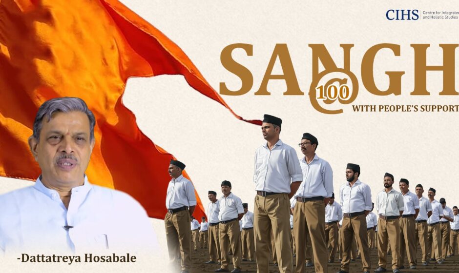 Sangh@100 with People’s Support