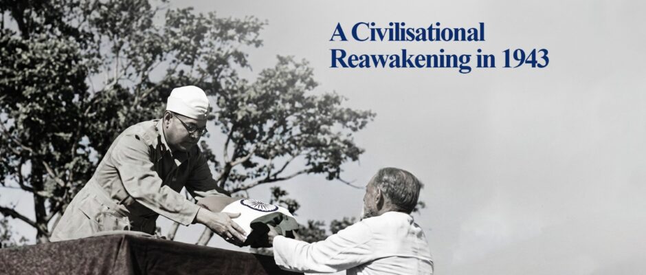 A Civilisational Reawakening in 1943