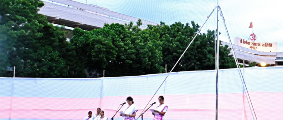 Naari ShaktiStory of Rashtra Sevika Samiti