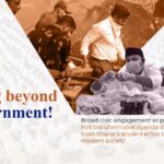 RSS: Massive, Complex and Quickly Evolving!